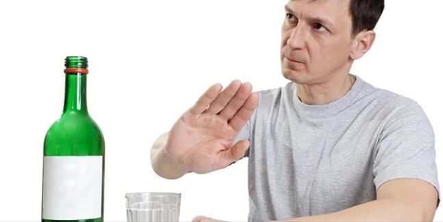отказване от алкохола
